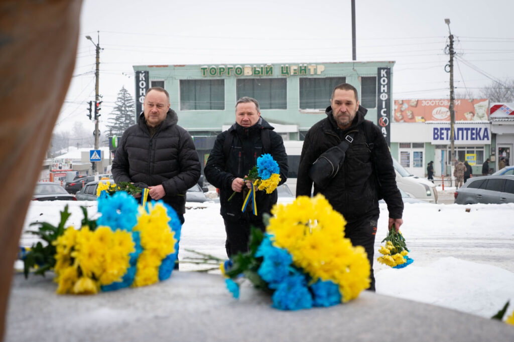 День Соборності — символ єдності українського народу