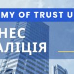 Бізнес коаліція