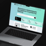 Актуальні програми фінансування, які доступні для підприємців Харківської області