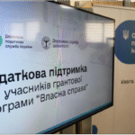 ДПС та Держслужба зайнятості запустили спільний сервіс податкової підтримки для учасників грантових програм