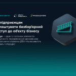 Як бізнесу облаштувати безбар’єрний доступ: правила та можливості