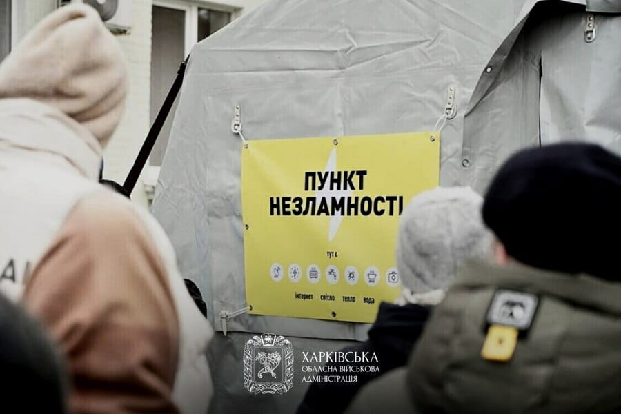 «Профільні служби Харківщини перейшли на посилений режим роботи у зв’язку з похолоданням», – Олег Синєгубов