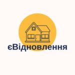 У Балаклійській громаді триває активна робота щодо реалізації програми єВідновлення