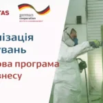 ДО 432 000 ГРН — ГРАНТИ ДЛЯ БІЗНЕСУ НА СТАЖУВАННЯ ПРЕДСТАВНИКІВ ВРАЗЛИВИХ КАТЕГОРІЙ (HELVETAS UKRAINE)