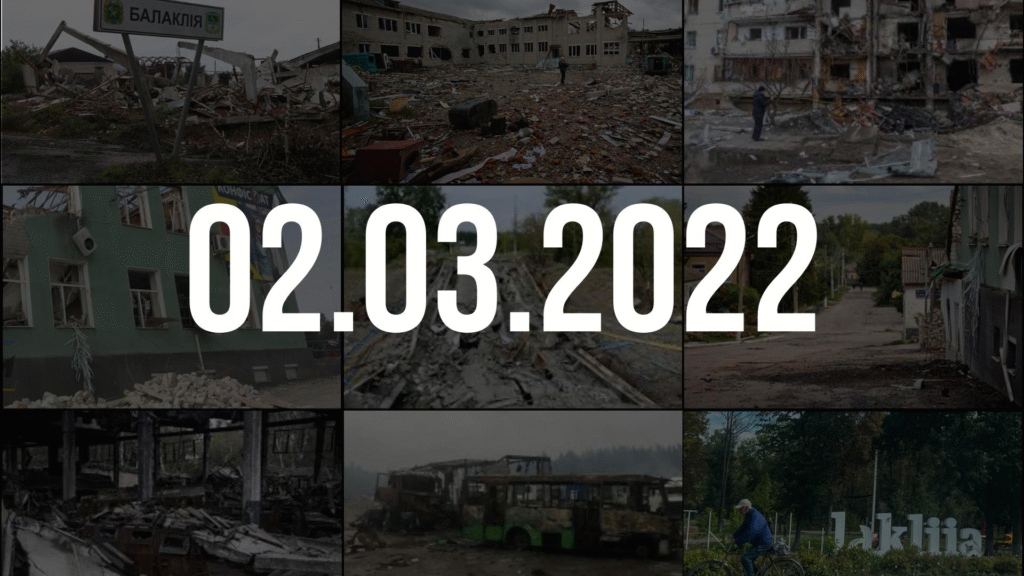 2 березня 2022 року— день, що змінив історію Балаклійської громади