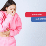 Проблема харчових отруєнь, викликаних збудником ботулізму з року в рік залишається актуальною