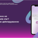 Спадщина не від членів сім’ї підлягає декларуванню