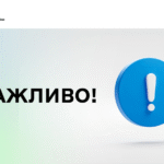 ДПС послідовно реагує на будь-які прояви корупції: заява щодо викриття посадовиці податкової Сумщини