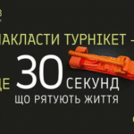 Безпека країни починається з підготовки кожного громадянина: жителів Харківщини запрошують долучатися до курсів нацспротиву