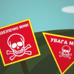 Мінна небезпека поруч!