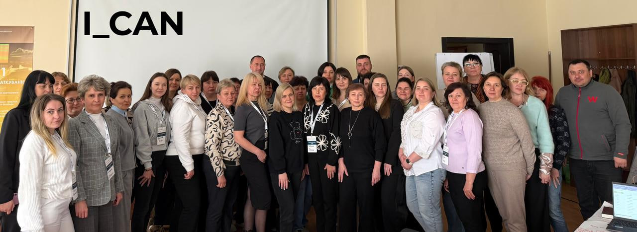 Фахівці Балаклійської громади пройшли тренінг з управління інвестиційними проєктами