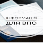 ПРО ВНЕСЕННЯ ЗМІН ДО ПОРЯДКУ НАДАННЯ ДОПОМОГИ НА ПРОЖИВАННЯ ВНУТРІШНЬО ПЕРЕМІЩЕНИМ ОСОБАМ