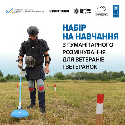 Нові можливості для ветеранів, ветеранок та членів родин військовослужбовців з Харківщини