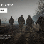 Привітання начальника Харківської ОВА Олега Синєгубова до Дня піхоти
