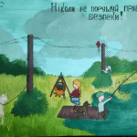 Правила поведінки на природі поряд з електрообладнанням