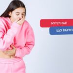 Проблема харчових отруєнь, викликаних збудником ботулізму з року в рік залишається актуальною.