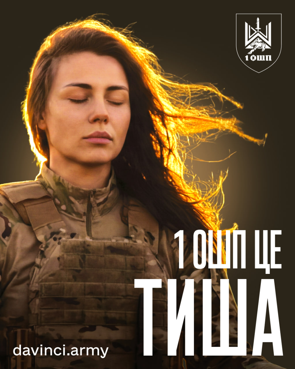 Він не чекає на випадок — він діє за планом.