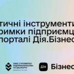 На Харківщині продовжує працювати платформа «Діалог влади та бізнесу»