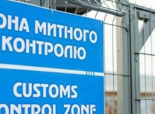 Переміщення харчових продуктів через митний кордон України: щонеобхідно знати громадянам