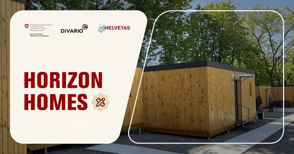 Оголошення про прийом заявок на участь у проєкті «Horizon Homes: сталий модульний житловий проєкт в Україні»