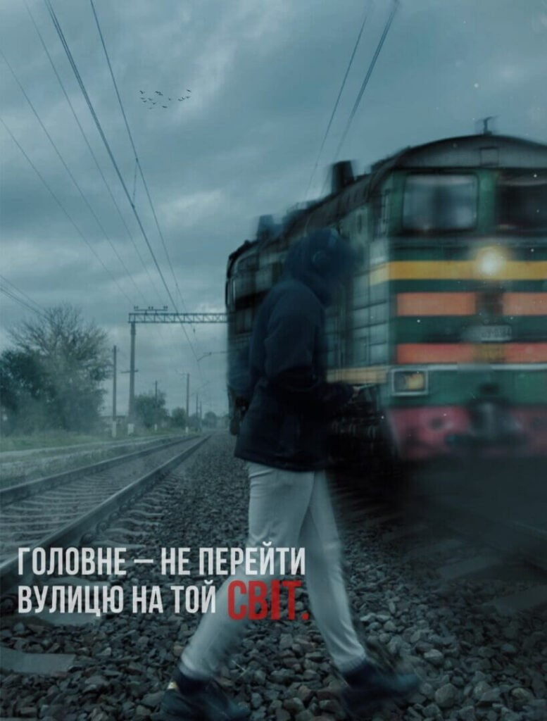 ⚠️ Тиждень безпеки дорожнього руху