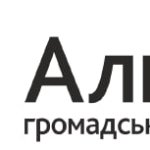 У Балаклії працюватиме «Мобільна гінекологія»