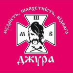 Про підтримку Всеукраїнської дитячоюнацької військово-патріотичної гри «Сокіл» («Джура»)