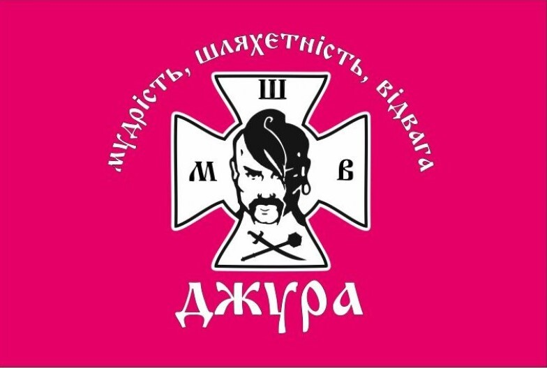 Про підтримку Всеукраїнської дитячоюнацької військово-патріотичної гри «Сокіл» («Джура»)