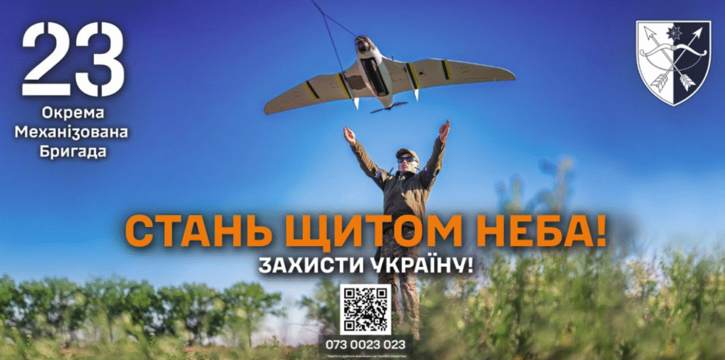 Військова частина А4741 запрошує охочих на службу