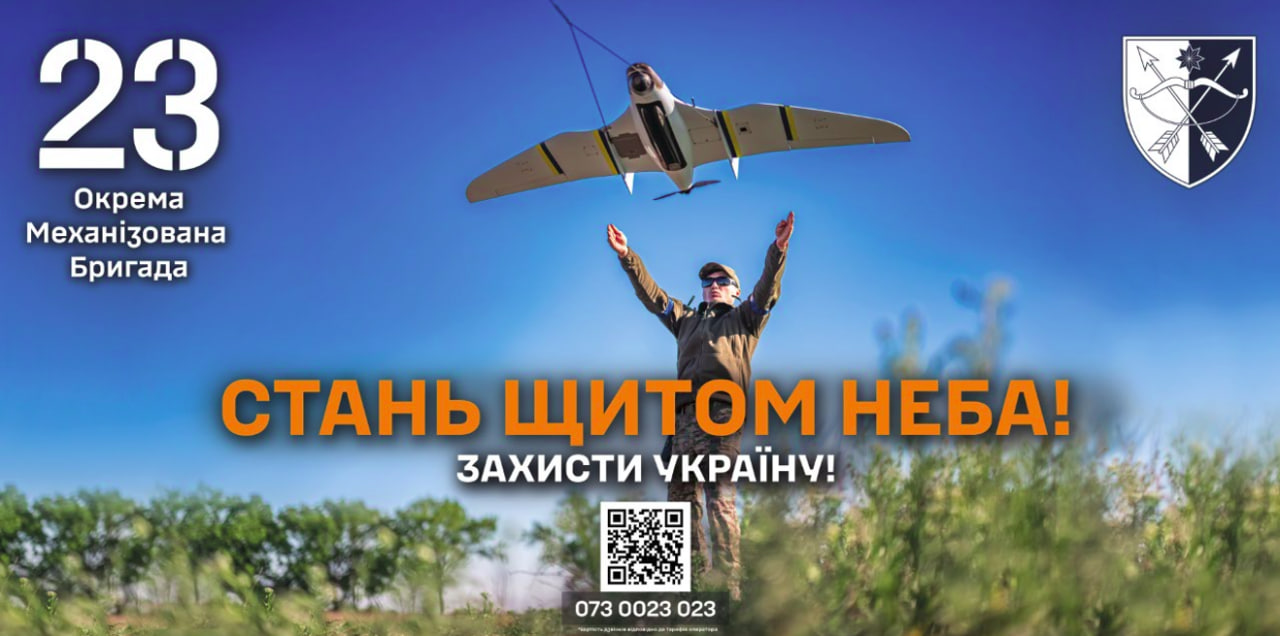 Військова частина А4741 запрошує охочих на службу