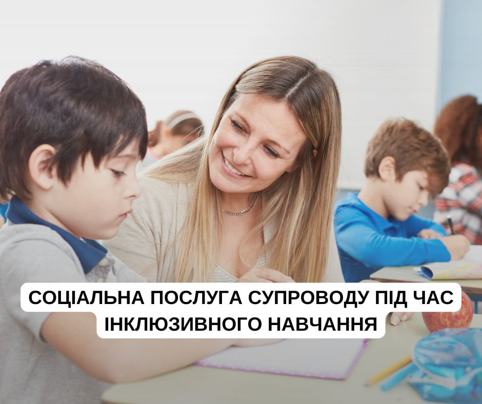 Увага! Інформація для мешканців Балаклійської міської територіальної громади!