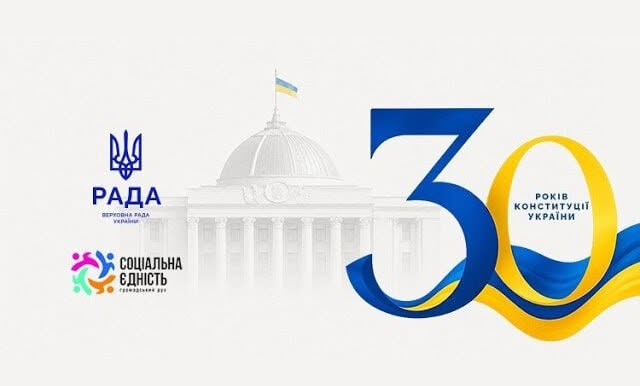 До 30-річчя Конституції України вперше створили її повний переклад українською жестовою мовою