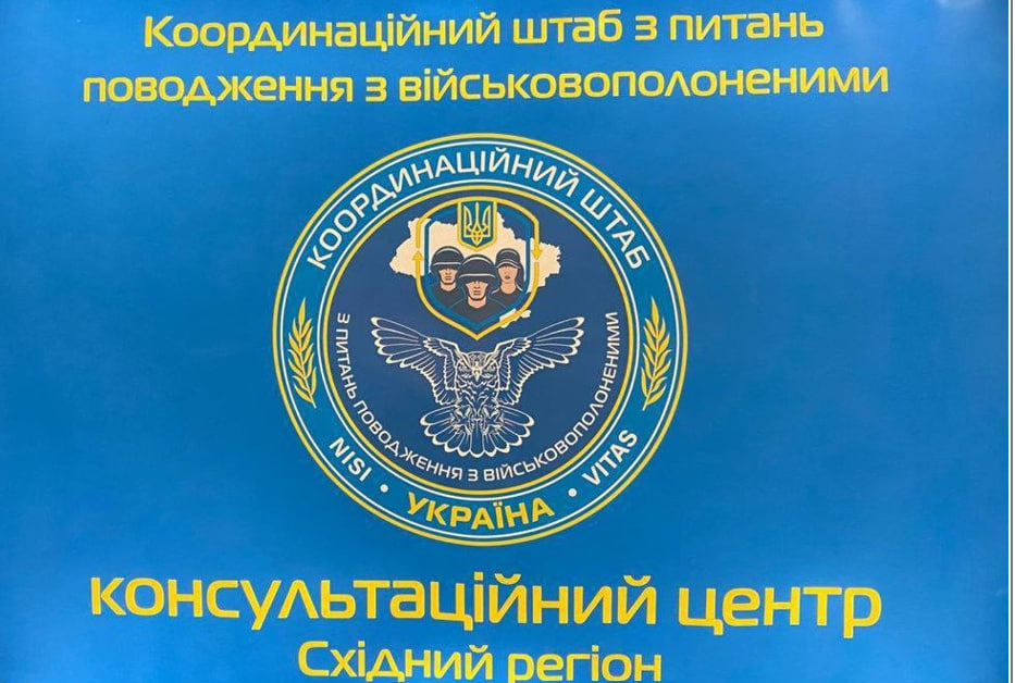 Шановні родини військовослужбовців, які зникли безвісти за особливих обставин!