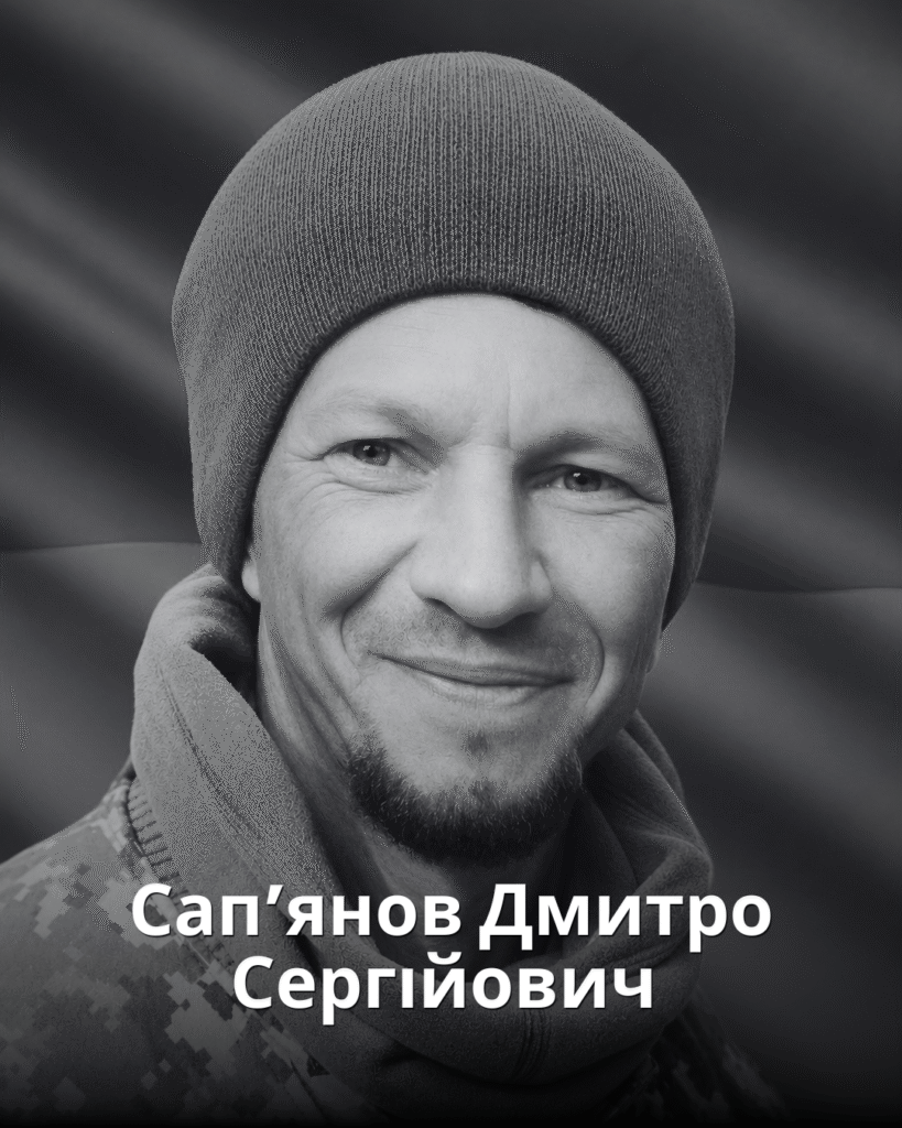 Балаклійська громада провела в останню путь свого Захисника — Дмитра Сергійовича Сап’янова.