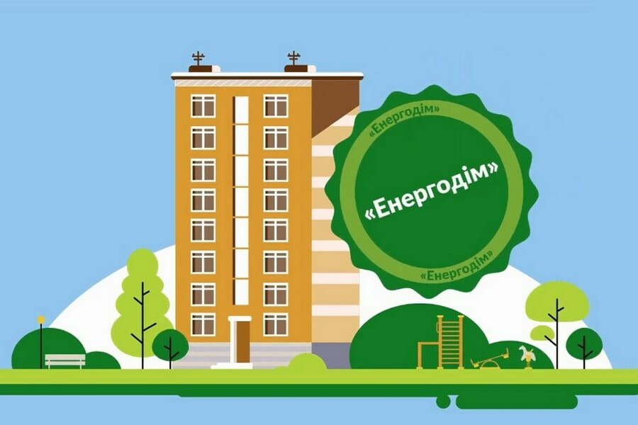 Нові можливості програми «Енергодім» для ОСББ