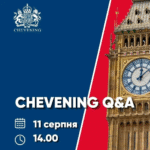 Флагманська стипендіальна програма Уряду Великої Британії Chevening відкриває набір на 2027-2028 навчальний рік.