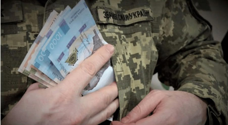 Шановні Захисники та Захисниці України!