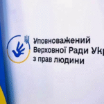 Опитування щодо реалізації органами місцевого самоврядування повноважень у сфері захисту прав споживачів