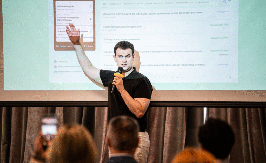 ДПС презентувала оновлену UI/UX-концепцію Електронного кабінету для підприємців