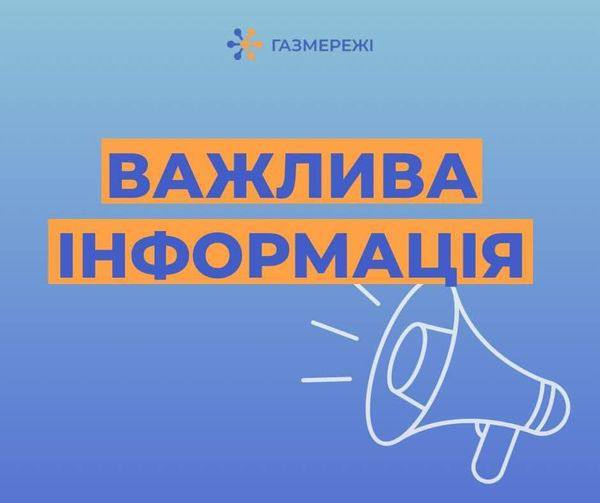 До уваги мешканців с. Волохів Яр та с. Бригадирівка!
