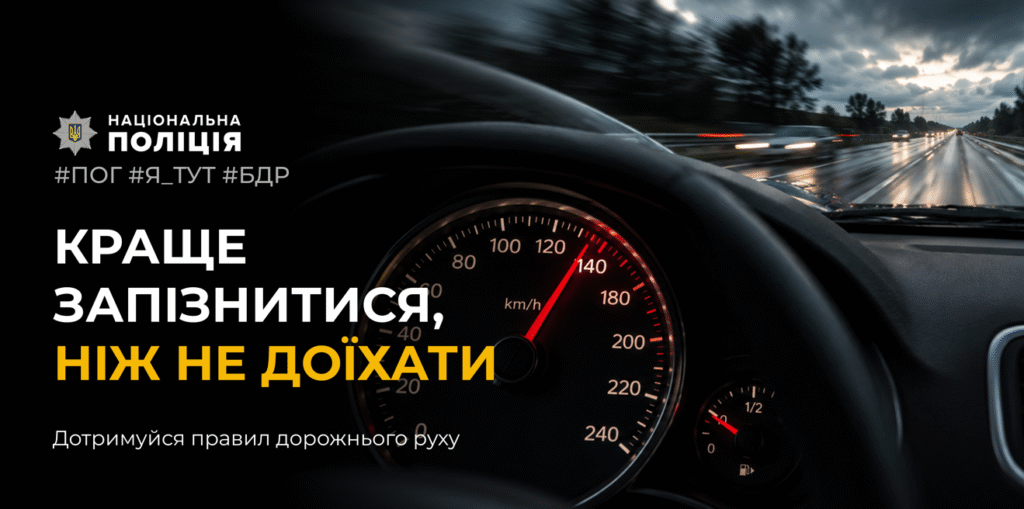 Поліцейські офіцери Балаклійської міської територіальної громади інформують