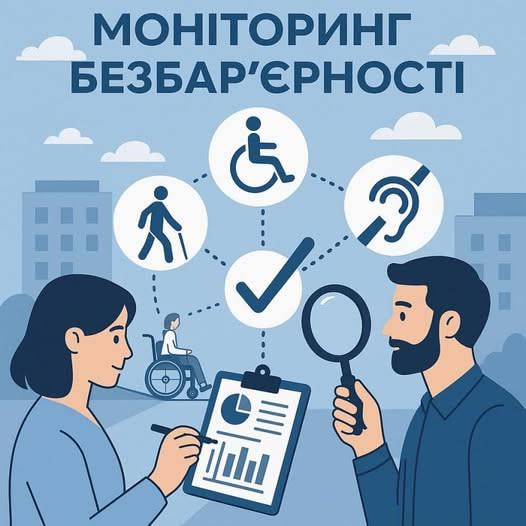 📢Шановні представники бізнесу!