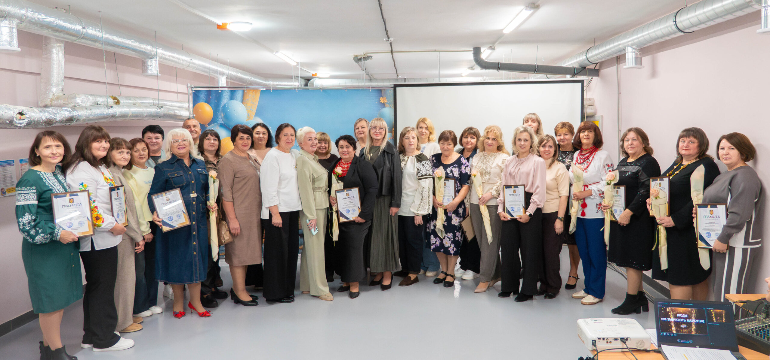 У Балаклійській громаді привітали освітян напередодні професійного свята