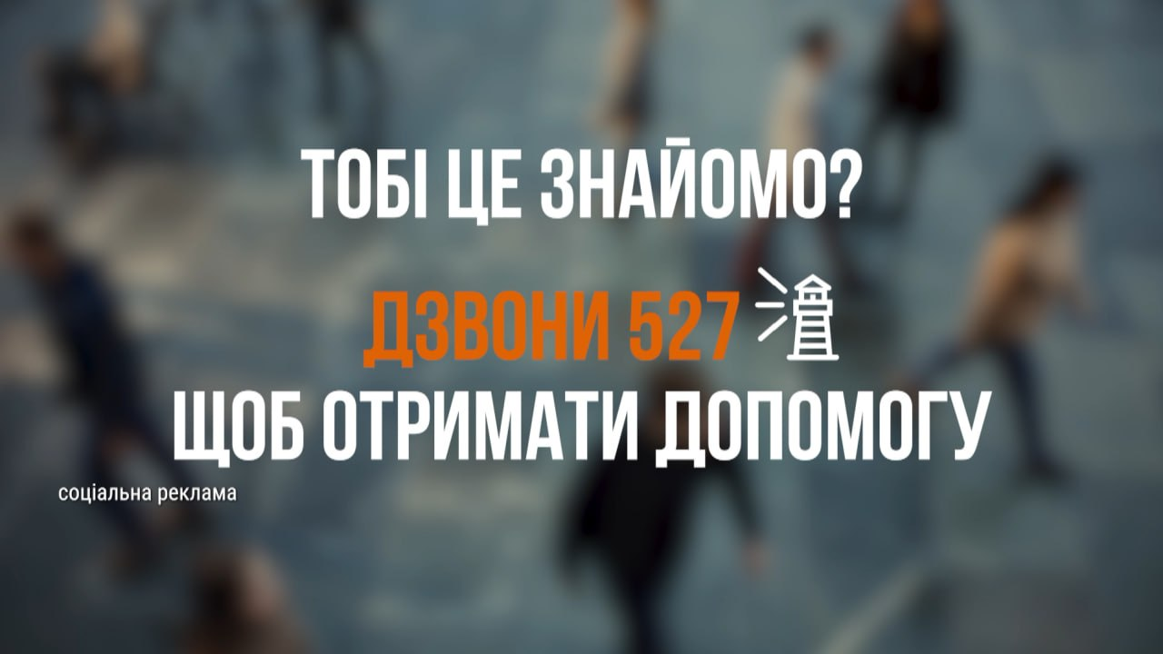 Тобі це знайомо?